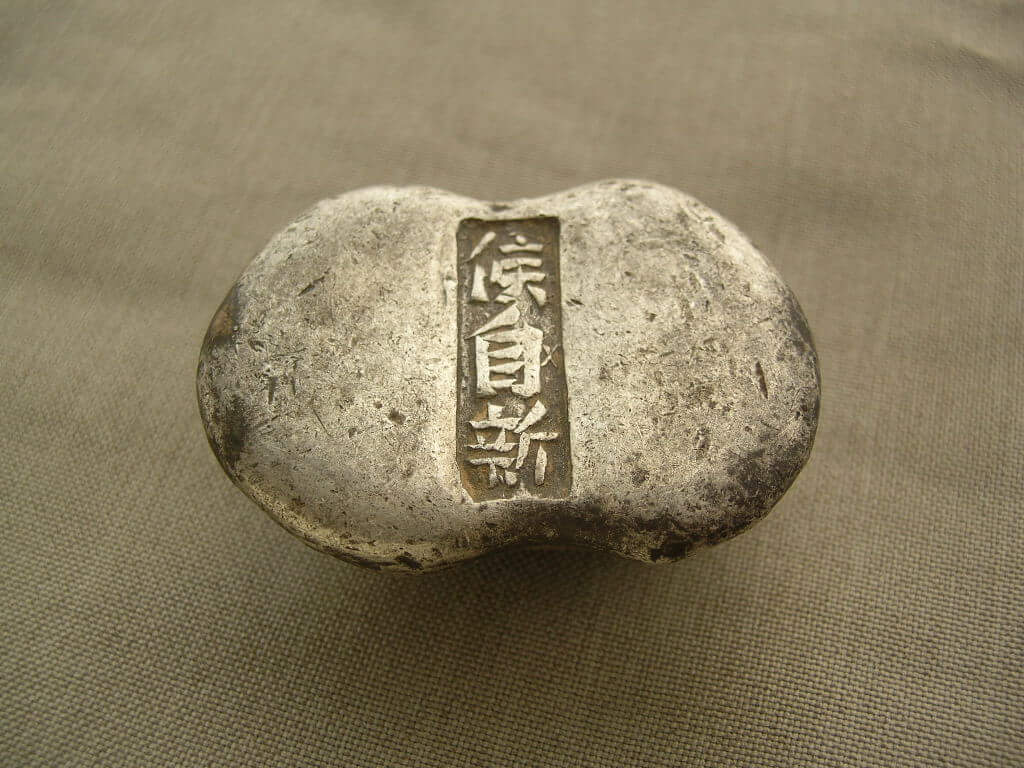 Waist-shaped silver sycee, Five taels, HeNan, Qing Dynasty